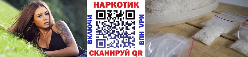 Цена Ипатово Кокаин  А ПВП  АМФЕТАМИН  Гашиш  Канабис  Меф мяу мяу 