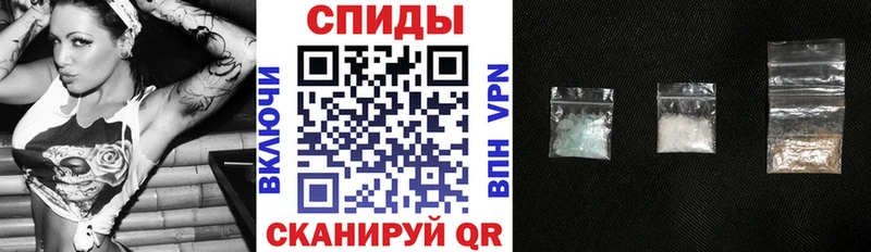 Амфетамин 97%  Ипатово 