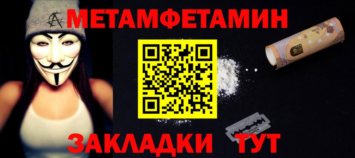 АМФ Premium Ипатово