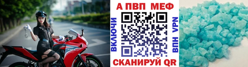 A-PVP крисы CK  даркнет Telegram  Ипатово  купить наркотик 