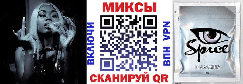 Бутират жидкий экстази  Ипатово 