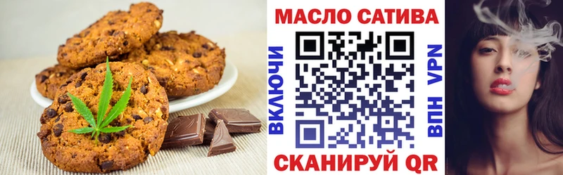 OMG зеркало  Ипатово  Cannafood конопля 