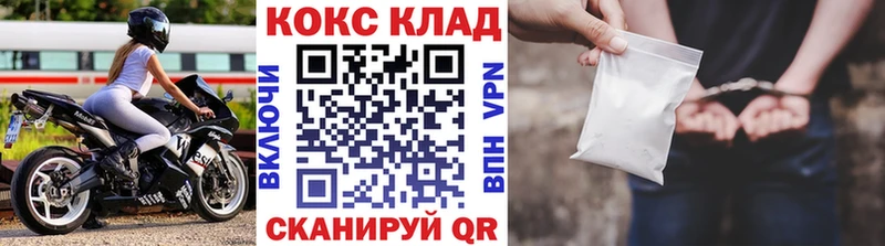 COCAIN Fish Scale  сколько стоит  Ипатово 