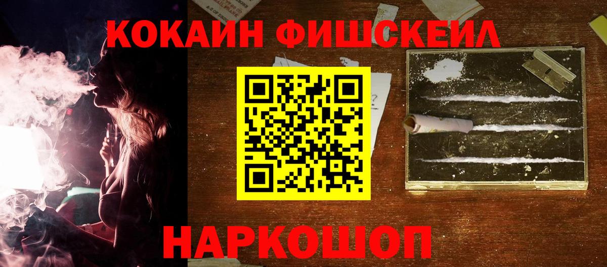 COCAIN Columbia Ипатово