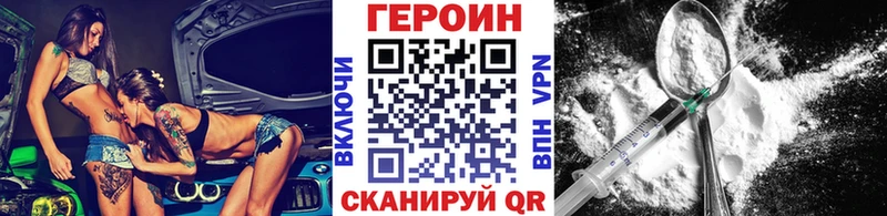 Героин афганец  Ипатово 