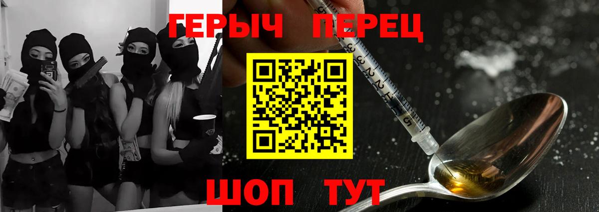 Ипатово  ГЕРОИН афганец  Вход с VPN 
