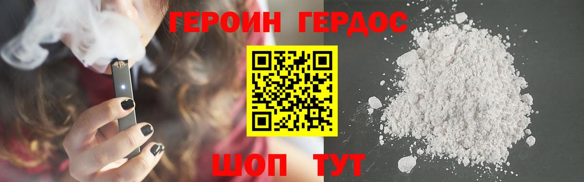 LSD-25  Кокаин  Мефедрон   Гашиш  МЕТ  Вход с VPN  Ипатово  Марихуана 