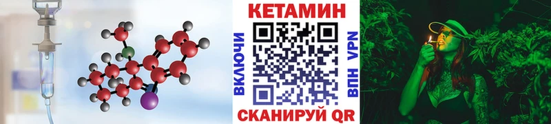 Кетамин VHQ  Ипатово 
