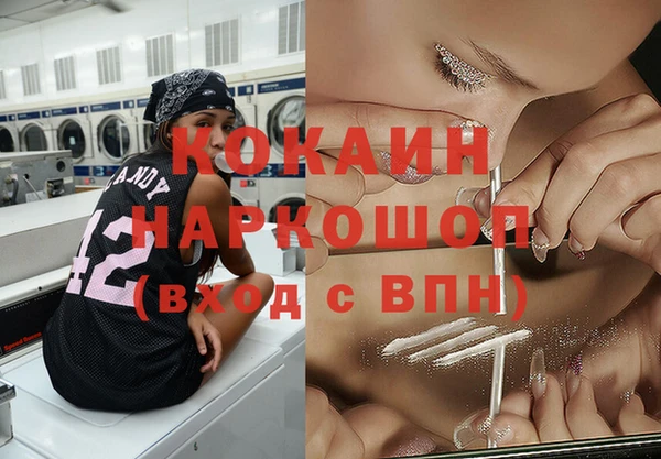 ПСИЛОЦИБИНОВЫЕ ГРИБЫ Алексин
