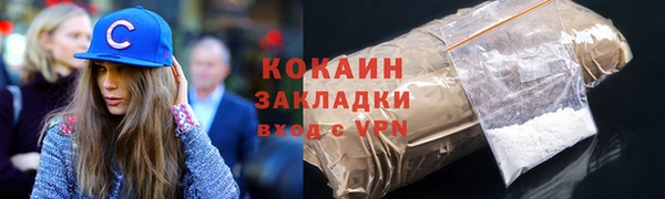 спайс Алексеевка