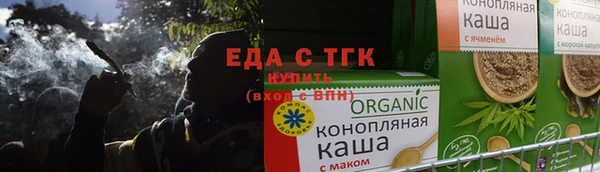 спайс Алексеевка