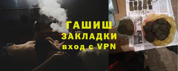 ПСИЛОЦИБИНОВЫЕ ГРИБЫ Алексин