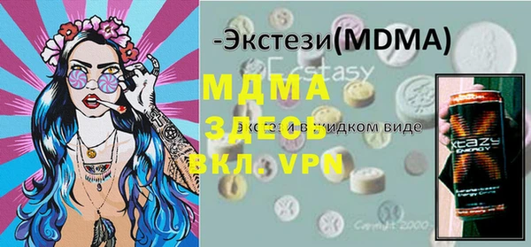 спайс Алексеевка