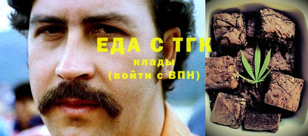 спайс Алексеевка