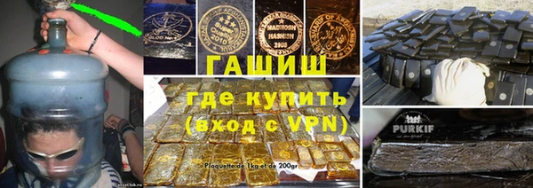 ПСИЛОЦИБИНОВЫЕ ГРИБЫ Алексин