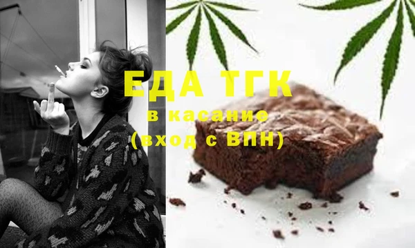 спайс Алексеевка