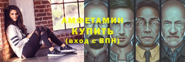 спайс Алексеевка