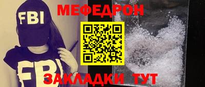 первитин Краснознаменск