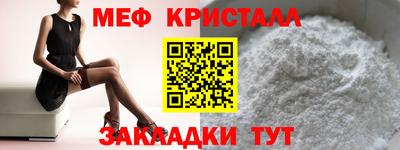 первитин Краснознаменск