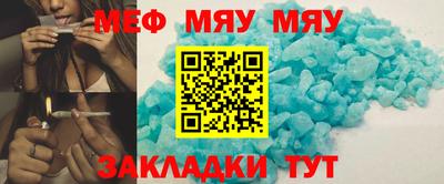 каннабис Краснокаменск