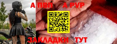 первитин Краснознаменск