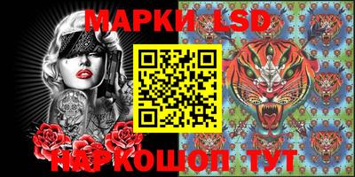 каннабис Краснокаменск