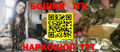 каннабис Краснокаменск