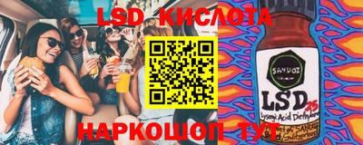 каннабис Краснокаменск