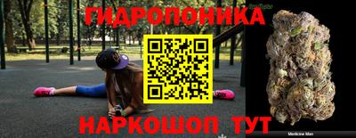 каннабис Краснокаменск