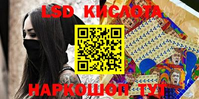 первитин Краснознаменск