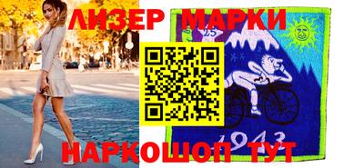 каннабис Краснокаменск