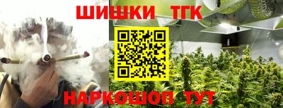 каннабис Краснокаменск