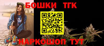 первитин Краснознаменск