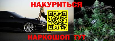 первитин Краснознаменск