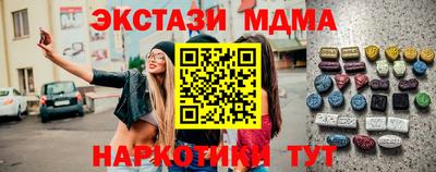 каннабис Краснокаменск