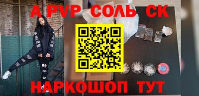 каннабис Краснокаменск