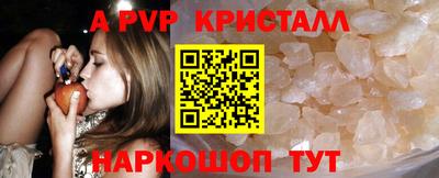 каннабис Краснокаменск