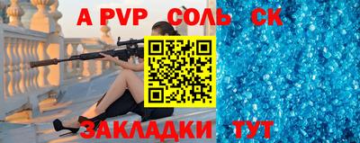 каннабис Краснокаменск