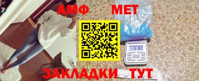 первитин Краснознаменск