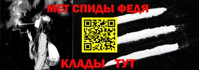первитин Краснознаменск