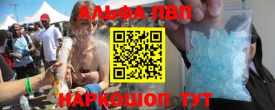 первитин Краснознаменск