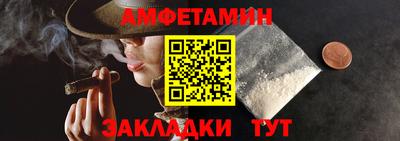 Альфа ПВП Краснодар