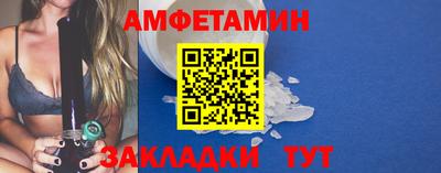 каннабис Краснокаменск