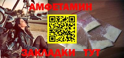 Альфа ПВП Краснодар