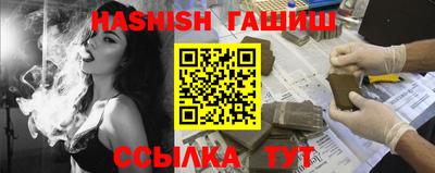 первитин Краснознаменск