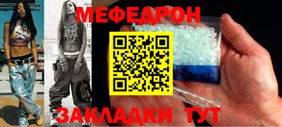 каннабис Краснокаменск