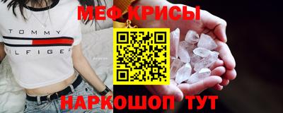 первитин Краснознаменск