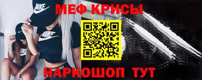 первитин Краснознаменск