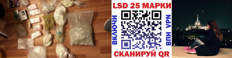 цены наркотик Ипатово LSD-25 экстази кислота