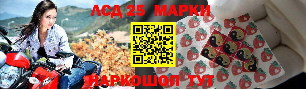 Лсд 25 экстази кислота Ипатово